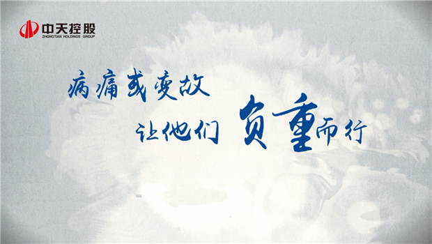 2019PT视讯助学短片