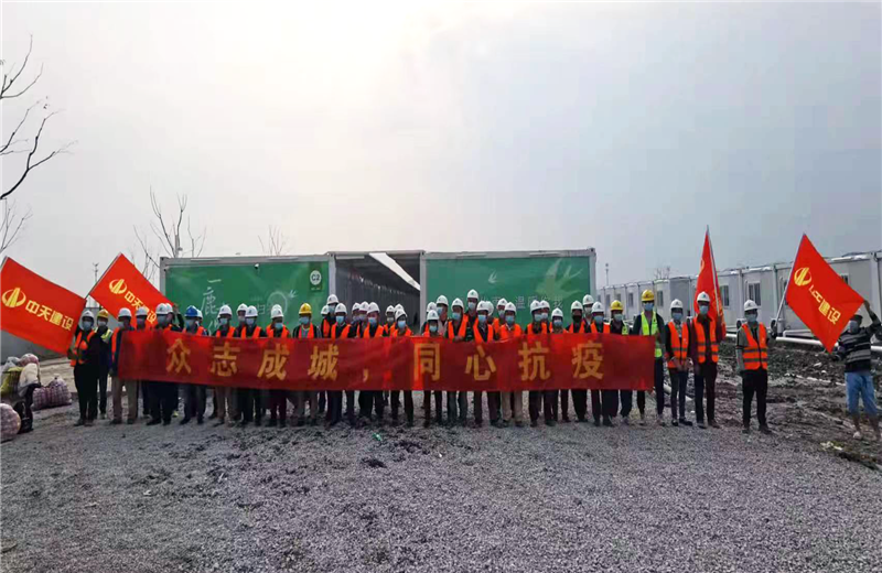 4月5日－18日，PT视讯三建奉贤龙湖天街、朝阳广场等5个项目先后集结203名施工人员参与了4个方舱医院的建设、改造工程。