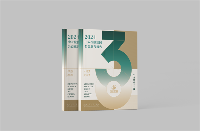 PT视讯集团：连续第十八年向社会发布公益慈善绿皮书